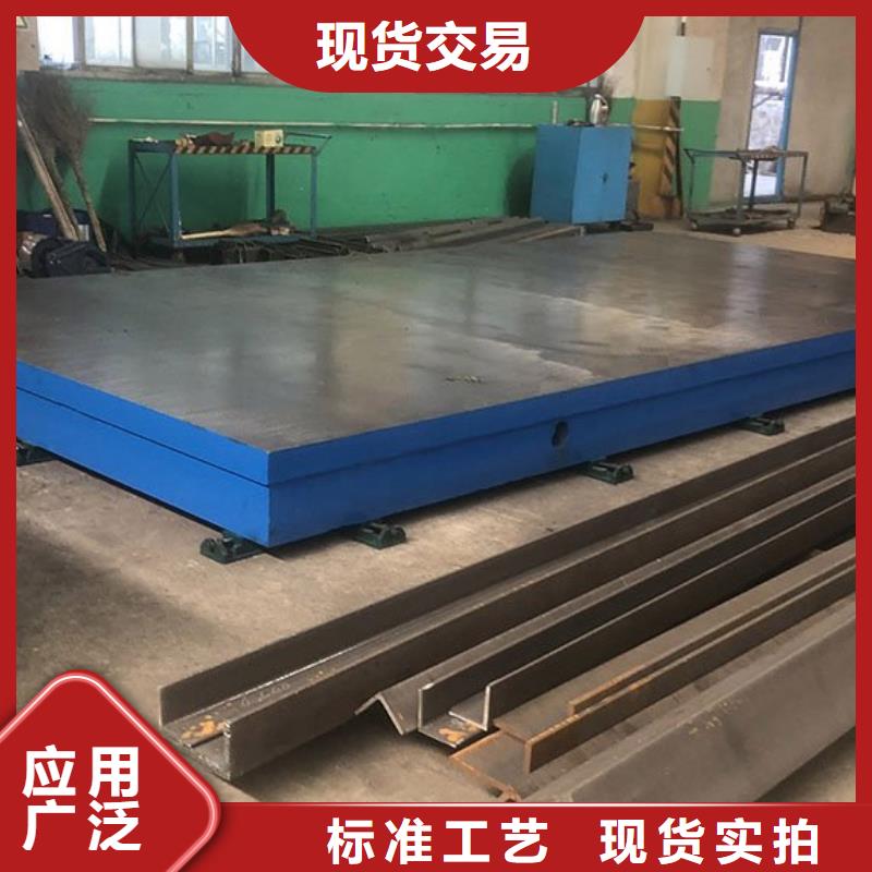 保质保量：三维孔系拼接平台