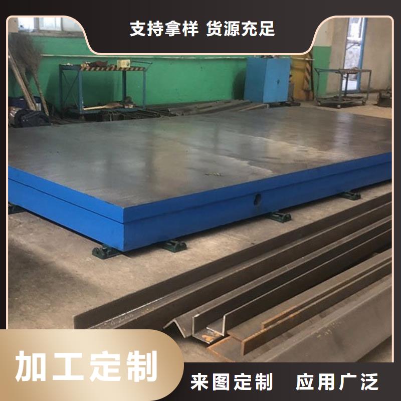 機床工作臺
廠家發貨及時
