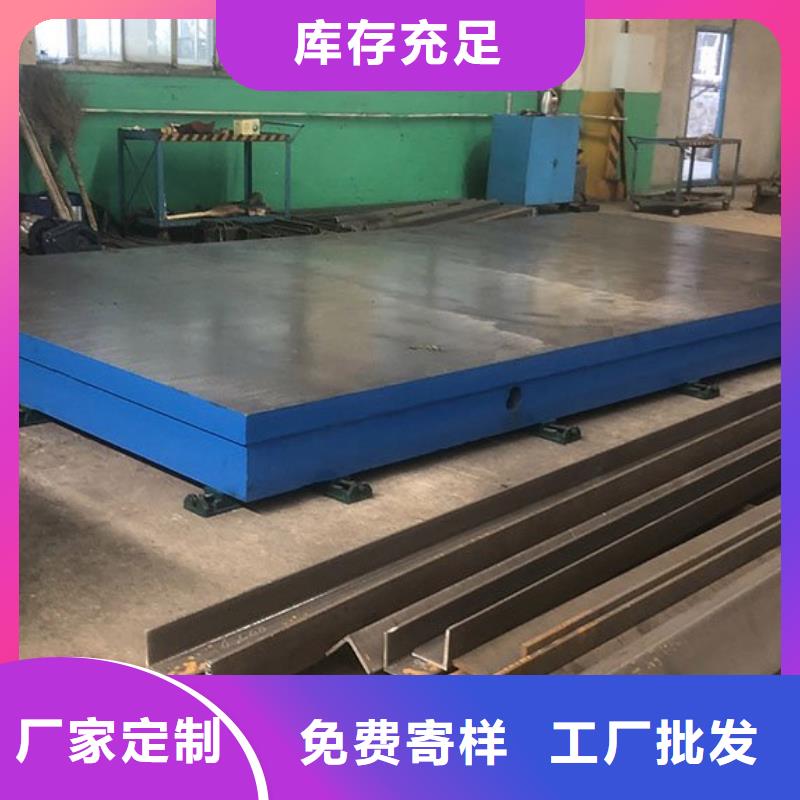 鑄鐵平臺鑄鐵T型槽平臺廠家打造行業品質