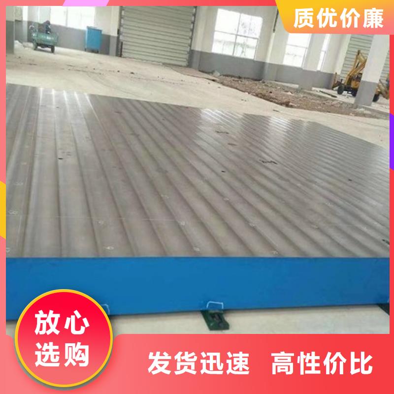 規(guī)格全的鉚焊平臺(tái)生產(chǎn)廠家