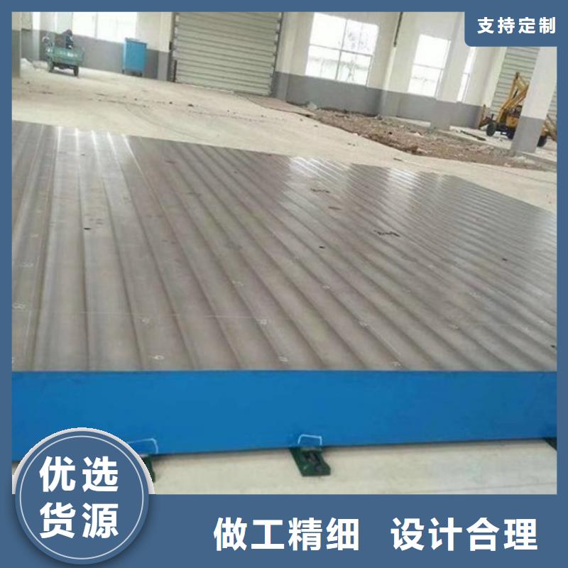 鑄鐵平臺鑄鐵檢驗(yàn)平臺批發(fā)供應(yīng)