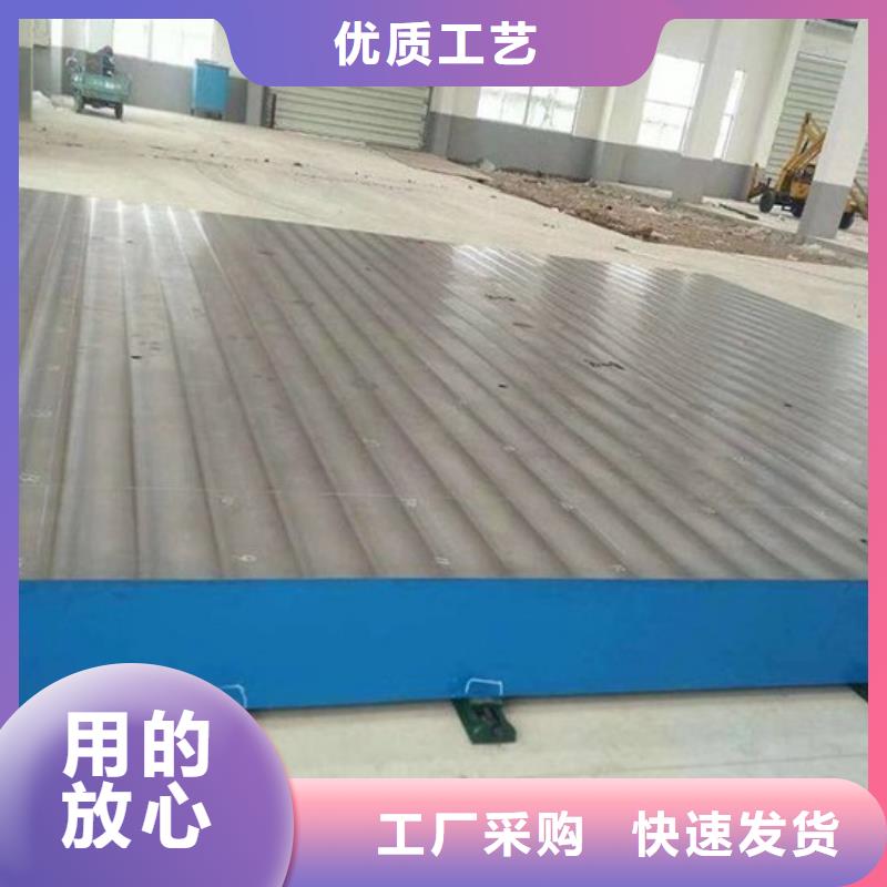 鑄鐵平臺-T型槽試驗平臺拒絕中間商