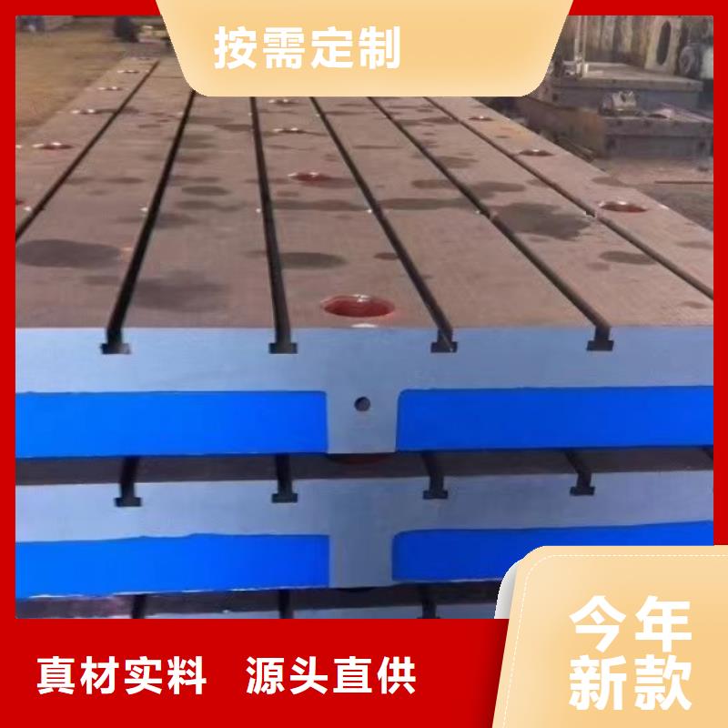 焊接平台视频-焊接平台-伟业焊接铸铁石平台斜垫铁厂家(银川分公司)服务区域