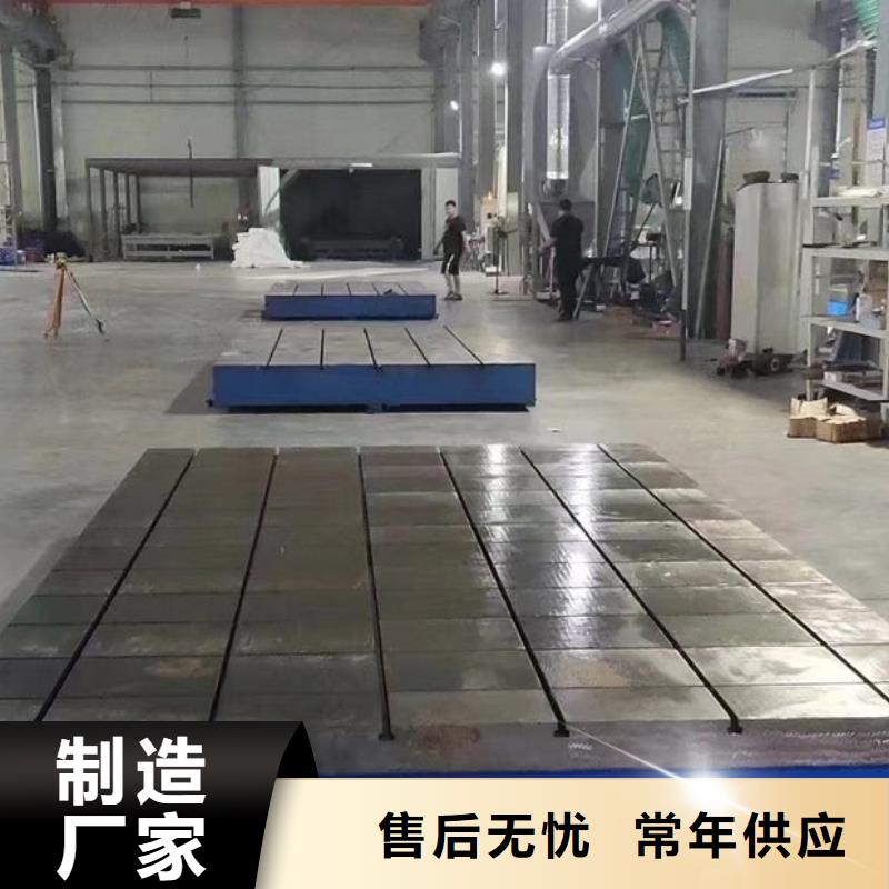 精选焊接平台厂家