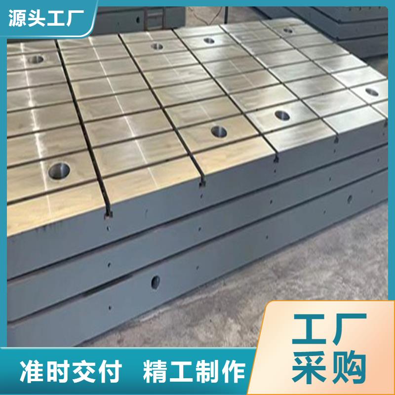 钣金焊接平台厂家供应商