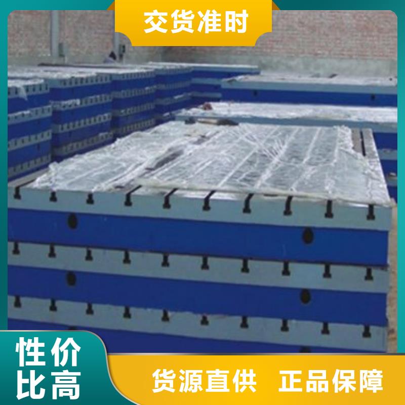 保质保量：三维孔系拼接平台