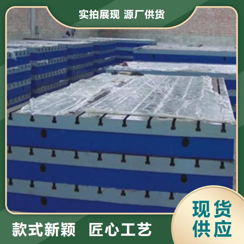 铸铁平台,焊接平台厂家源厂直接供货