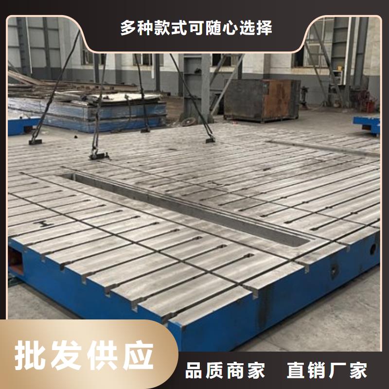 江西鑄鐵實驗平臺用什么材料
