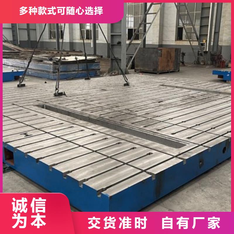 【鑄鐵平臺(tái)】鑄鐵平板廠家精選