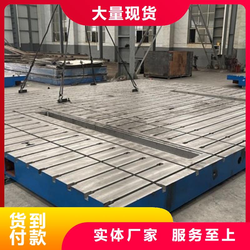 
T型槽試驗平臺支持定制