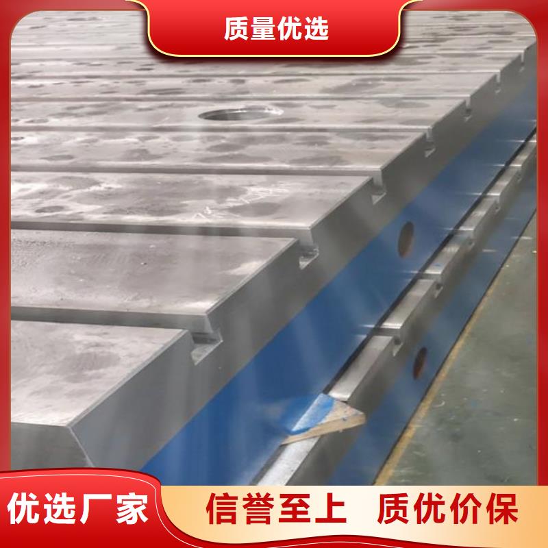 铸铁平台斜铁厂家用好材做好产品