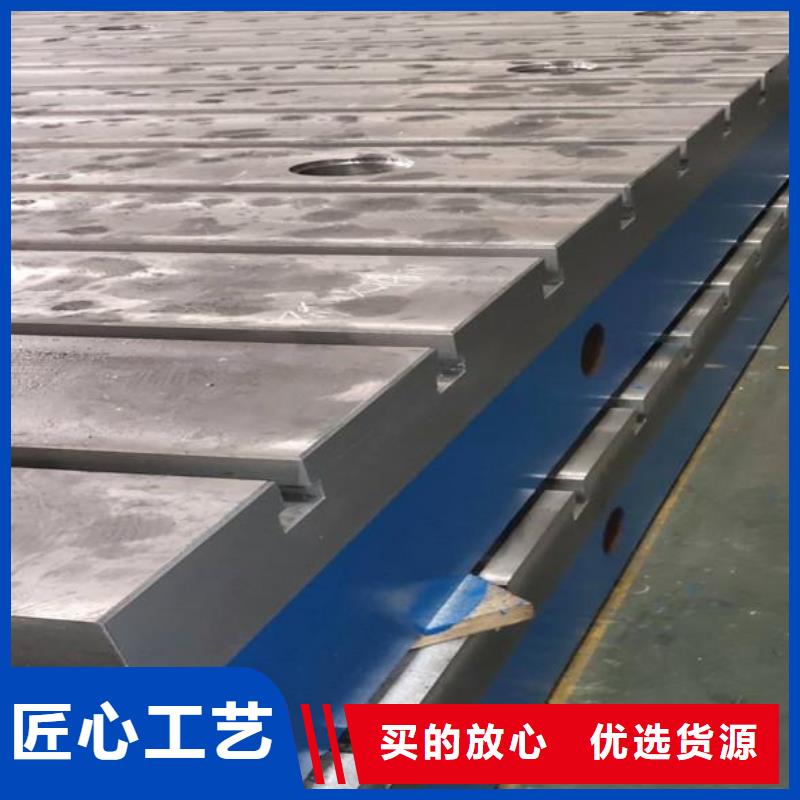 價格合理的鑄鐵平板廠家
