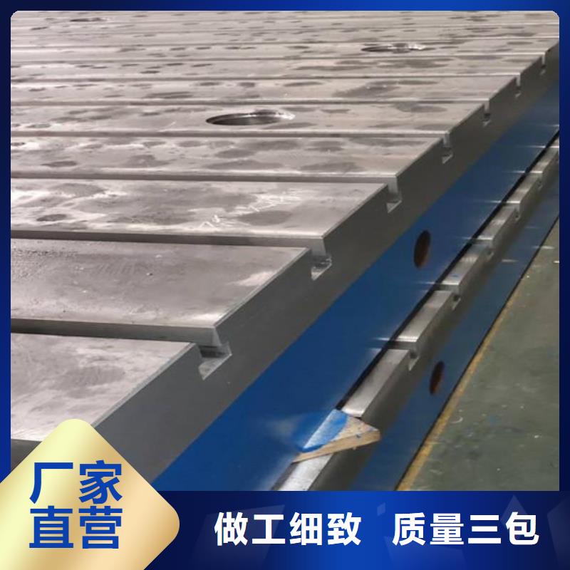 重信譽鑄鐵焊接平臺廠商