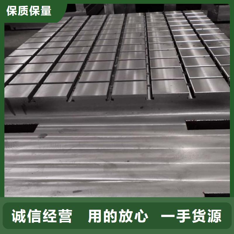 生产三维孔系拼接平台_优质厂家