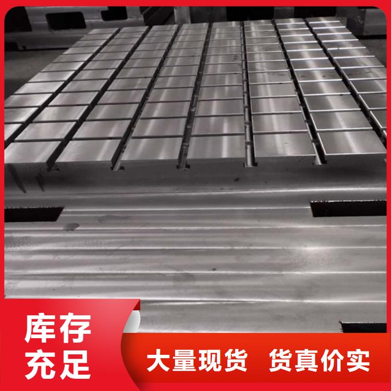 焊接平台视频-焊接平台-伟业焊接铸铁石平台斜垫铁厂家(普洱市分公司)服务区域德宏|曲靖|昆明|临沧|大理|红河|玉溪