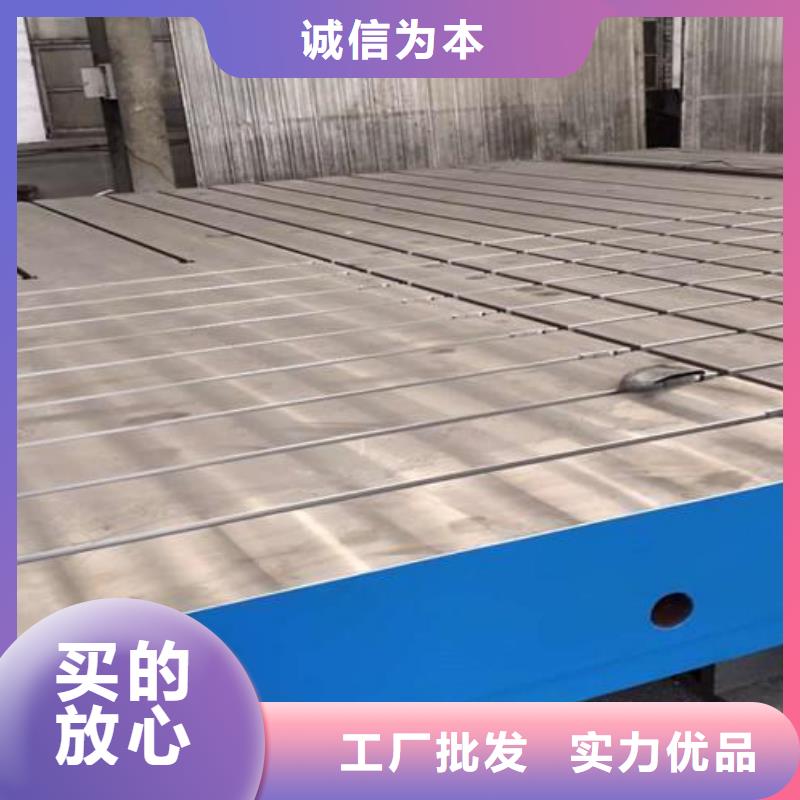 鑄鐵檢測平臺按需定制