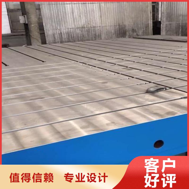 铸铁检验平台-可货到付款