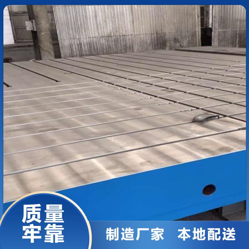 鑄鐵落地平臺
試驗臺期待您的垂詢