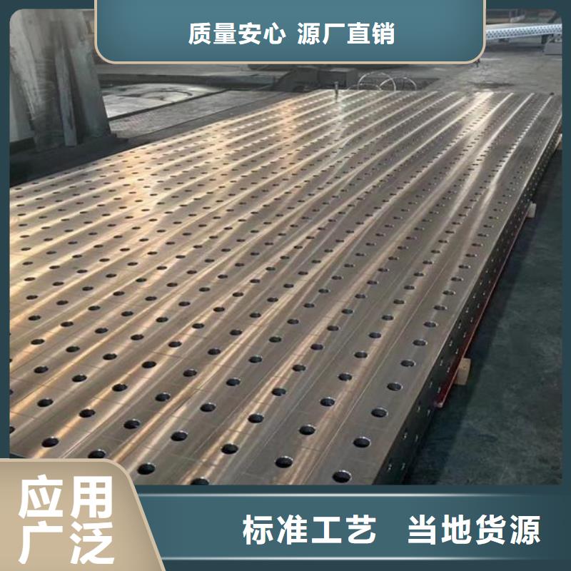 優(yōu)惠的鑄鐵鉚焊平臺(tái)實(shí)體廠家