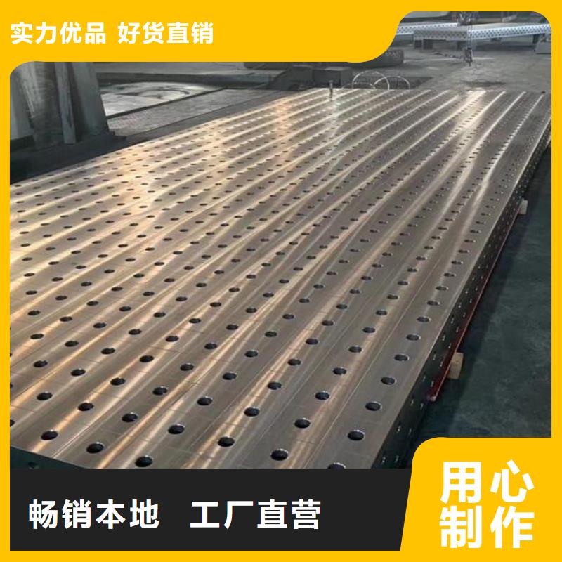 鑄鐵劃線平臺廠家匠心品質