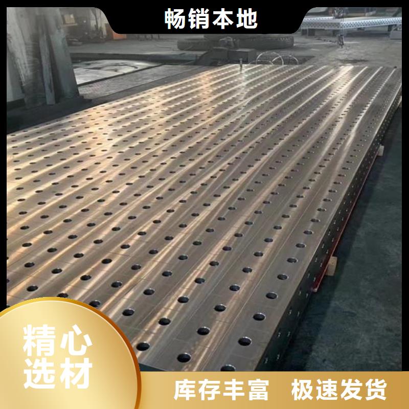 鑄鐵檢驗平臺不滿意可退貨