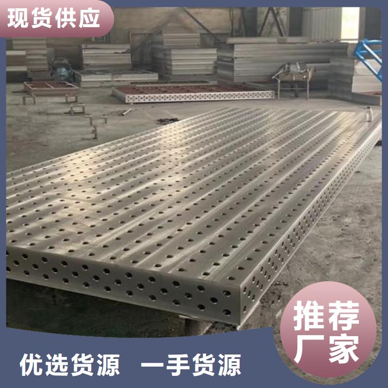 焊接平台视频-普洱市焊接平台-该地可服务区域玉溪|丽江|德宏|大理|保山|临沧