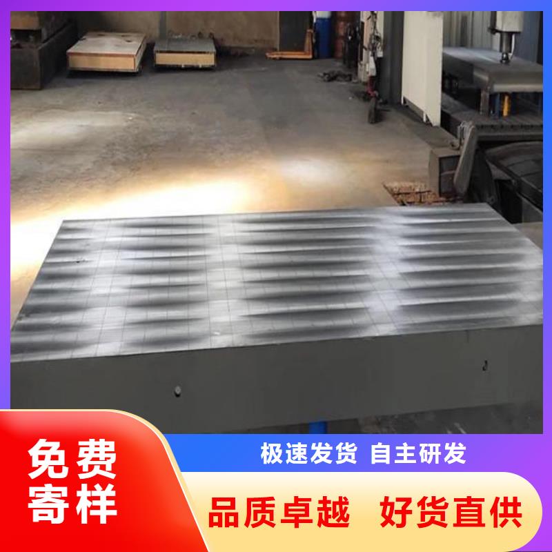 铸铁划线平台厂家-合作共赢