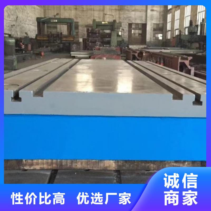 铸铁实验平台直供全国品牌:本地厂家