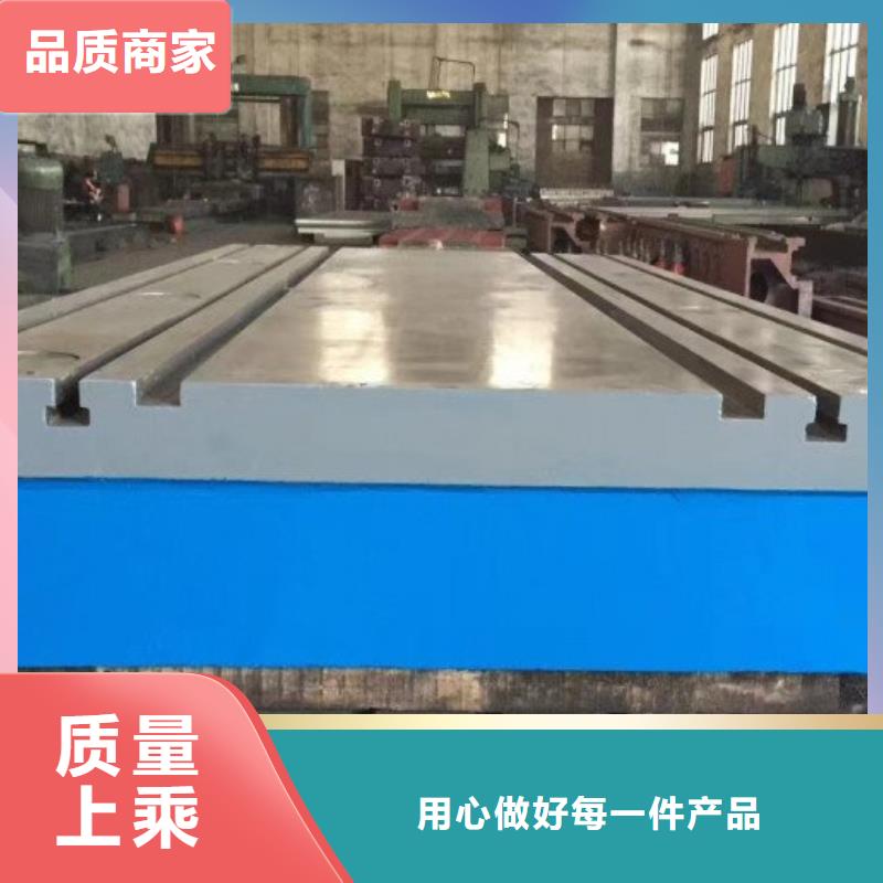 试验钢平台-我们只做高品质
