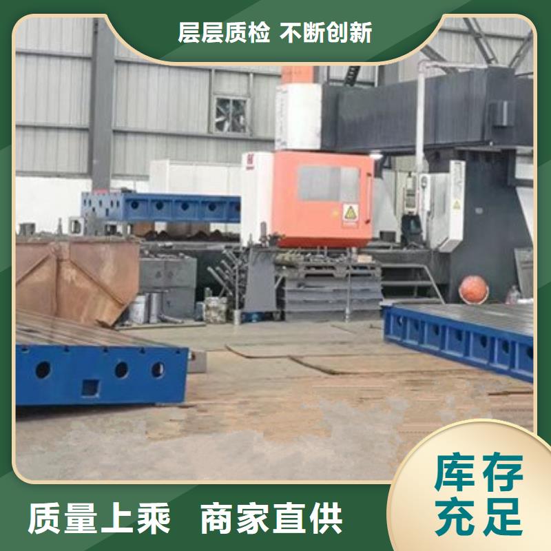 鑄鐵平臺鑄鐵T型槽平臺廠家打造行業品質