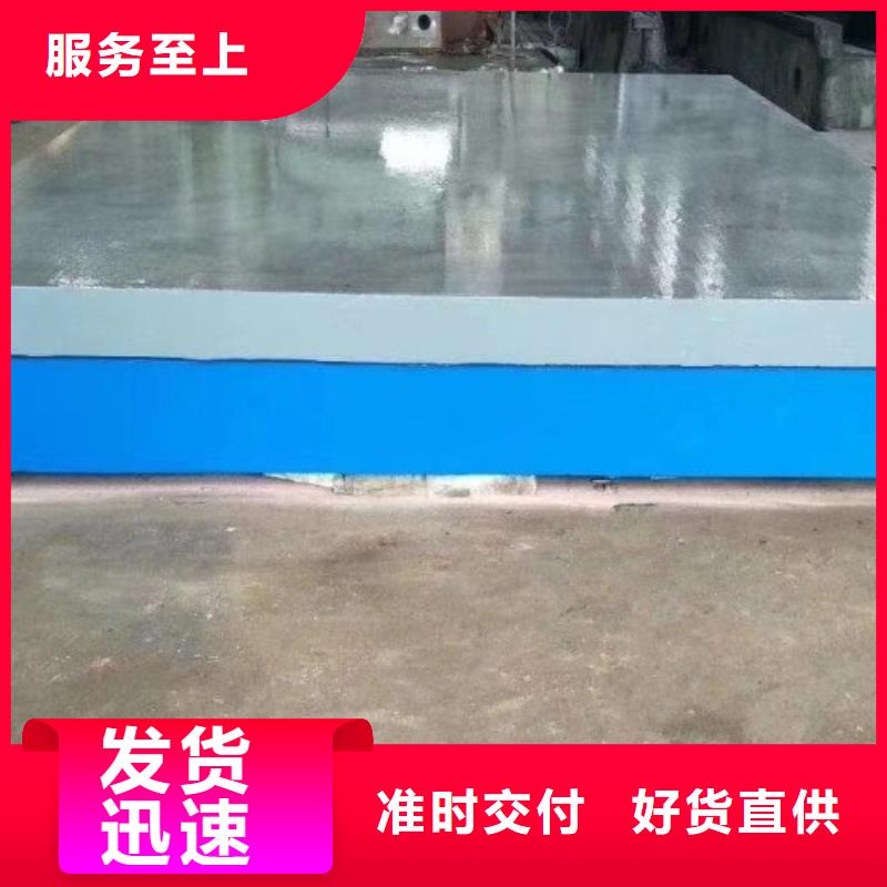 高质量铸铁平台供应商