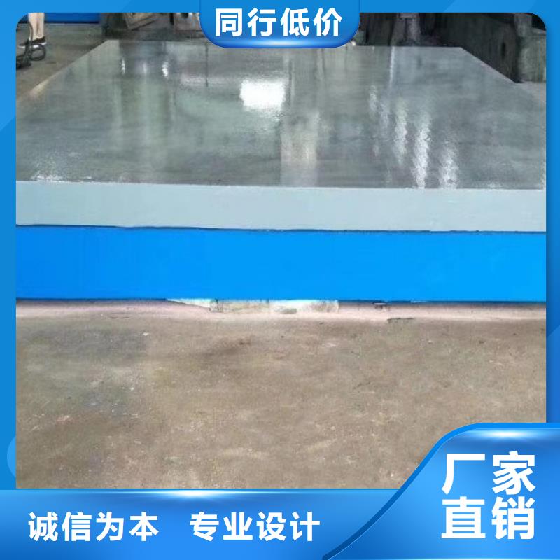 铸铁平台斜铁厂家用好材做好产品