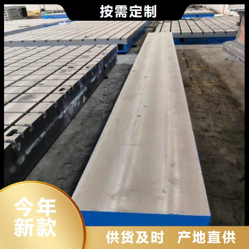 焊接平台视频-焊接平台-伟业焊接铸铁石平台斜垫铁厂家(普洱市分公司)服务区域德宏|曲靖|昆明|临沧|大理|红河|玉溪