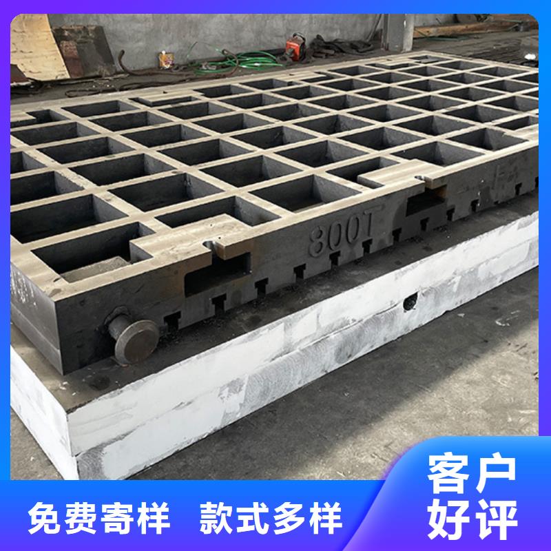 機床工作臺
便宜耐用