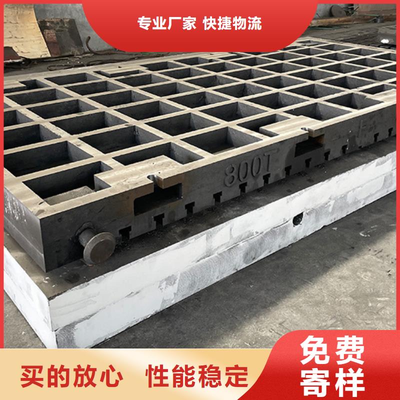 三维焊接平台-实业厂家