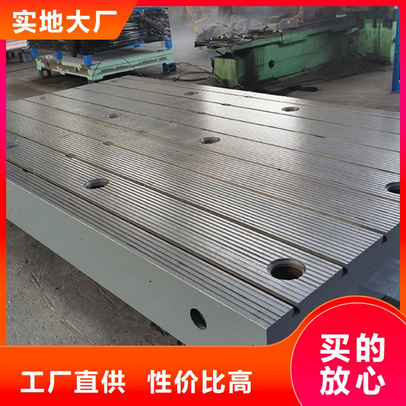 鑄鐵平臺,鑄鐵實驗平臺快速生產(chǎn)