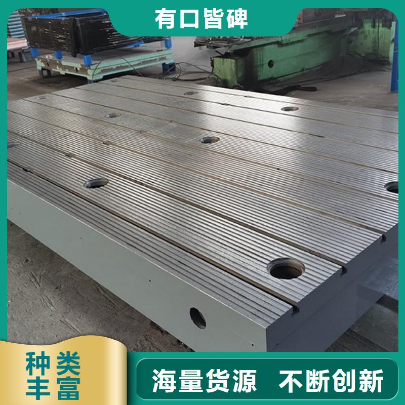 质量可靠的焊接平台基地