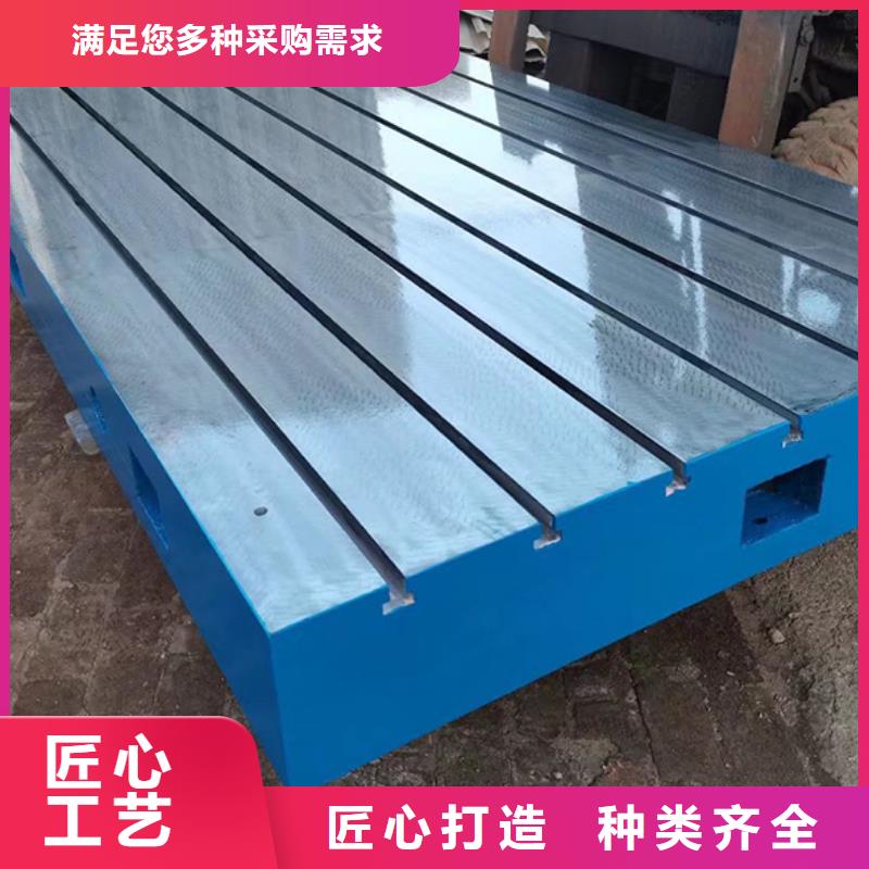 靠谱的铸铁检测平台生产厂家