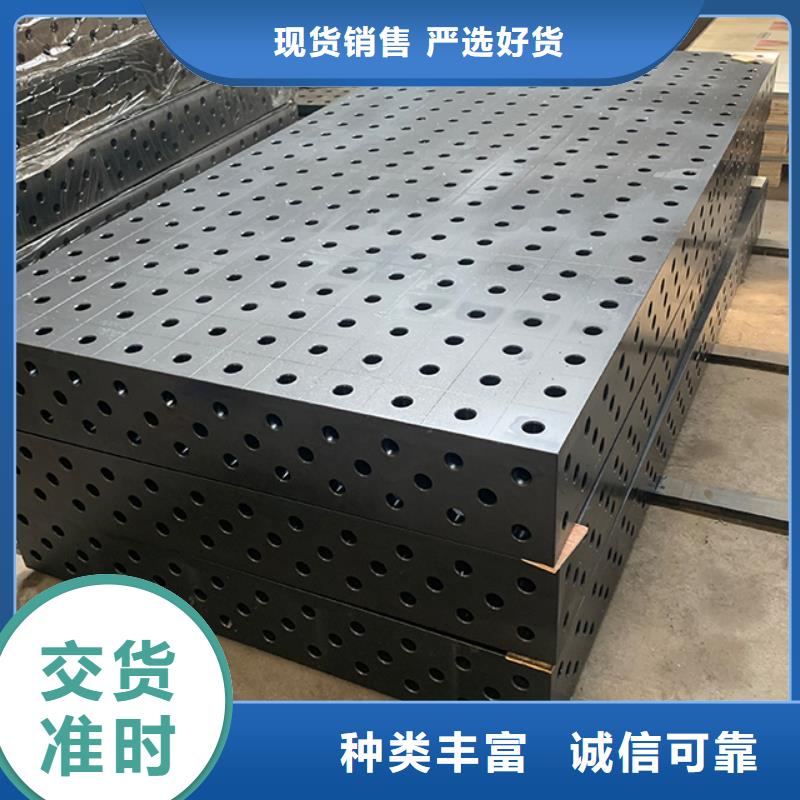 鑄鐵平臺_大理石檢測平板不斷創(chuàng)新