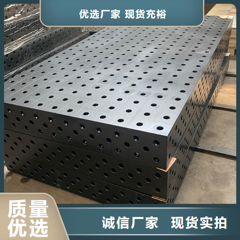 铸铁平台斜铁厂家用好材做好产品