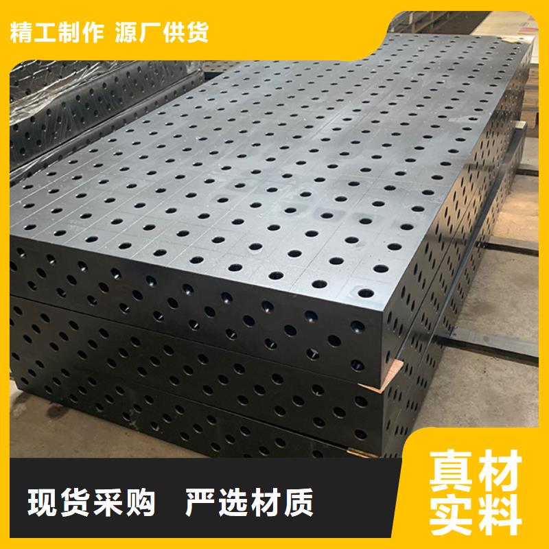 铸铁工作台厂家广受好评
