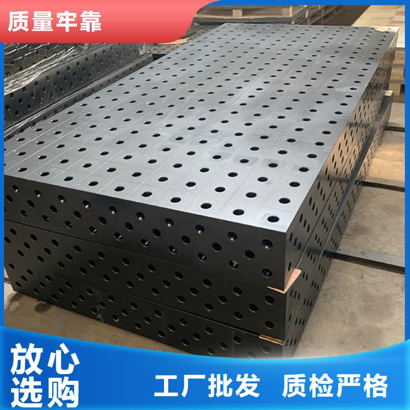 好消息：铸铁基础平台厂家优惠促销