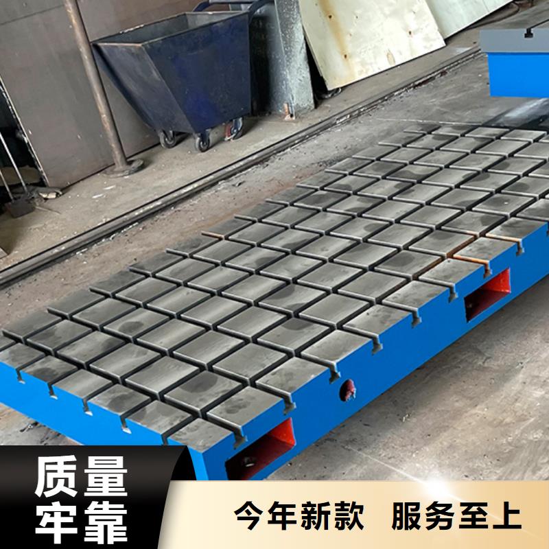 鑄鐵裝配平臺良心廠家