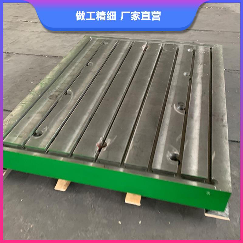 鑄鐵平臺鑄鐵T型槽平臺售后無憂