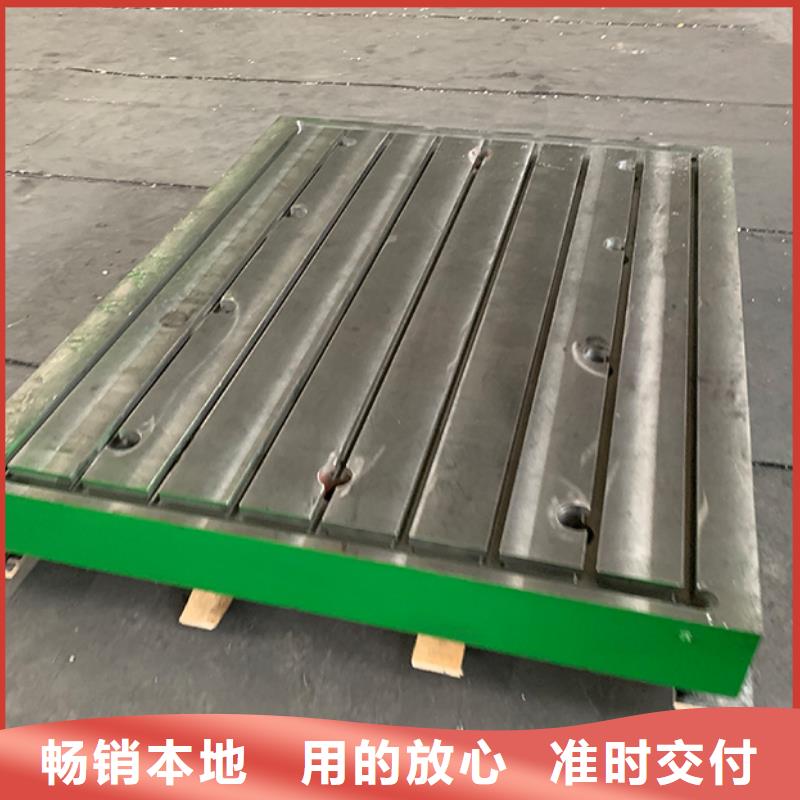 2025專業(yè)定制#鑄鐵裝配試驗(yàn)平臺(tái)公司#歡迎咨詢