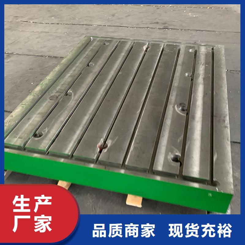 邢臺焊接平臺廠家硬度多少
