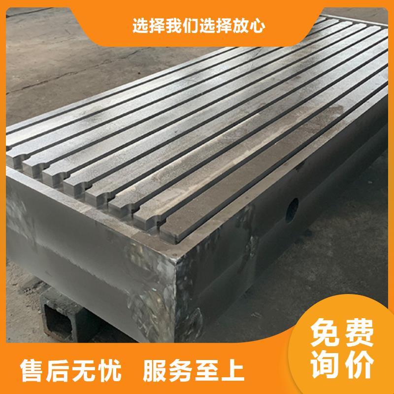 铸铁垫箱垫板厂家直销多少钱
