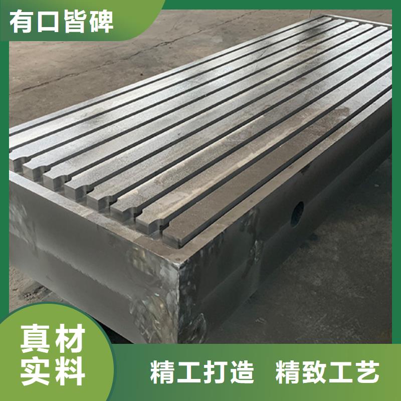 三维焊接平台厂家一手货源