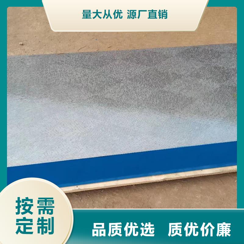 铆焊平台定做价格