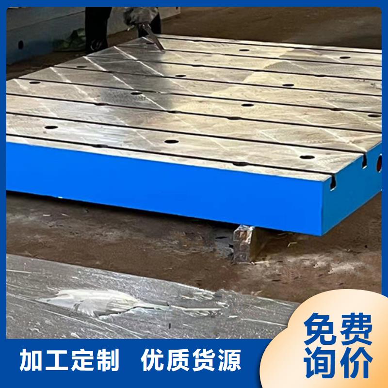 铸铁基础平台-铸铁基础平台厂家、品牌